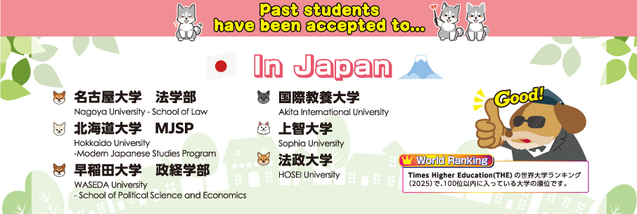 MathSupportClasses募集　国内大学