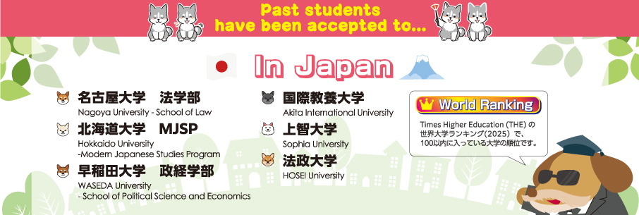 MathSupportClasses募集　国内大学