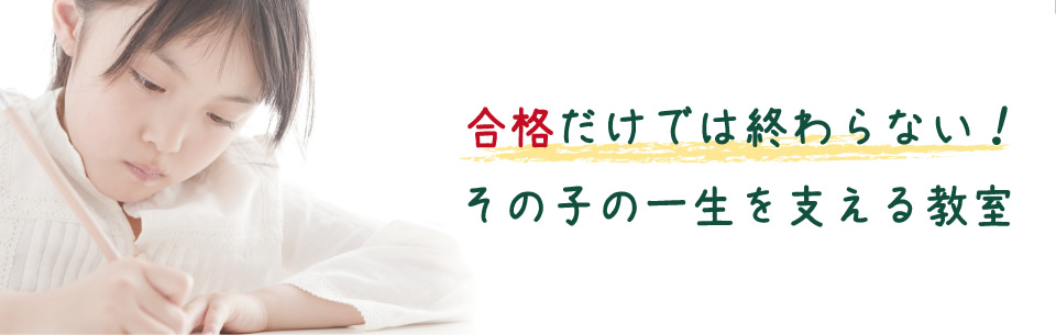 みんなの教室